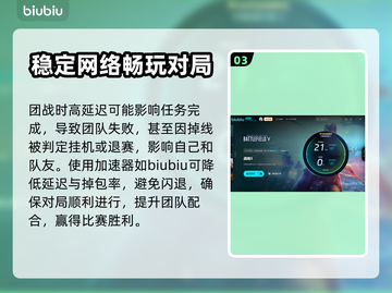 战地5加速器下载🔗，玩游戏不卡顿🔥截图4