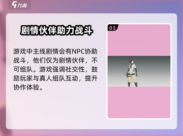 星痕共鸣🔥男角色大揭秘！游戏党必看✨截图4