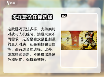 侍魂晓手游兑换码大公开！💥快速兑换方法在这里🔥截图3