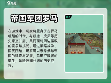 🔥经典单机战争策略游戏推荐🎮截图3