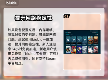 电脑突然掉帧？这些问题 :";
💥截图3