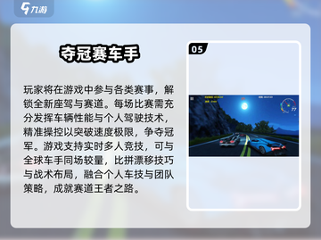🔥2025超燃赛车模拟器推荐，极速狂飙体验！🏎截图6