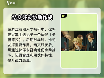 哈利波特魔法觉醒：卡珊德拉竟是隐藏boss！🔥截图2