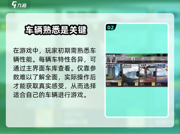 极品飞车集结🔥界面在哪？赛车手必看！截图3