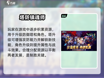 🔥2025超火黑暗塔防游戏推荐！💀截图5