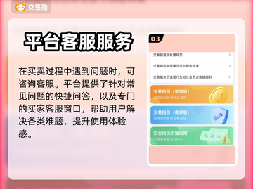 桃源深处有人家😎账号购买APP分享🔥截图4