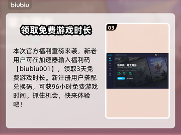 地平线西之绝境🔥钥匙获取方法大全🎮截图4