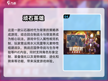 🔥2025最火塔防手游🔥十大经典必玩清单🎉截图5