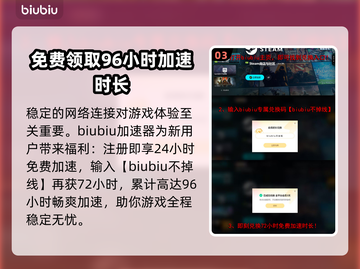 沙丘觉醒🔥家族加入方法大揭秘！游戏新手必看✨截图4