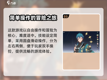 鸣潮💥上线时间揭秘！🔥预约抢先进入游戏➡截图4