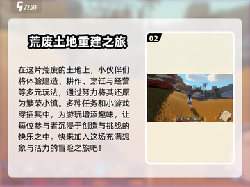 《沙石镇时光》启动方式大揭秘💥游戏党必看！截图3