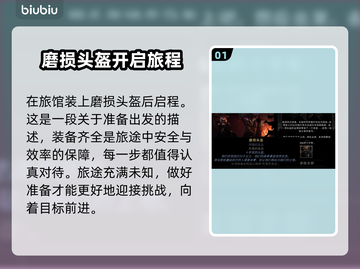 暗黑地牢2🔥十字军回忆剧情全揭秘！🎮截图2