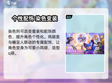 🎮元梦之星开服福利大曝光！截图4