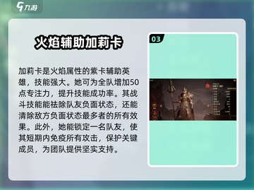 龙息神寂：超强紫色英雄推荐🔥游戏必备！截图4