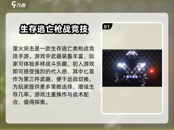 萤火突击匕首丢失🔥快速找回攻略💎截图2
