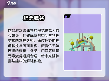 🎮2025超人气精美游戏推荐！画质炸裂🔥截图2