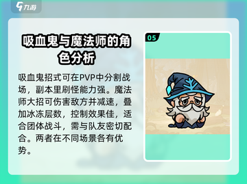 英勇之地🔥新手必看！快速上手攻略🎉截图6