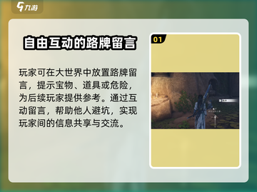 燕云十六声🔥：路牌系统全解析，游戏党必看！截图2