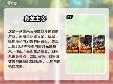 🔥2025超热门贪玩游戏合集，玩到停不下来！🎮截图3