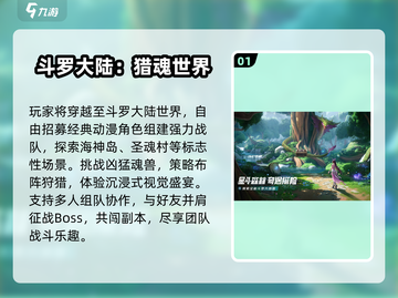 🔥2025最耐玩世界游戏TOP榜🏆截图2