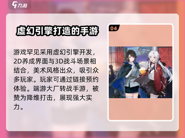 白荆回廊：捏脸系统大曝光！🔥快来看👀截图5