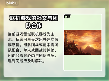 游戏经常闪退？这些问题教你完美解决！💥🔥截图2