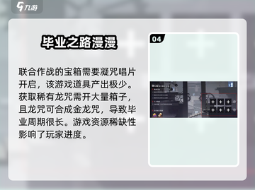 归龙潮🔥氪金系统大曝光，不氪金能玩吗？截图5