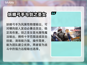 棕色尘埃2×哥布林杀手联动🔥超燃内容抢先看！🎮截图5
