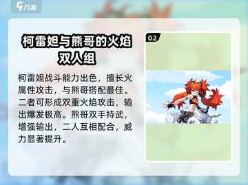 绝区零卫星角色大起底💥，这些角色你绝对不能错过！🚀截图3