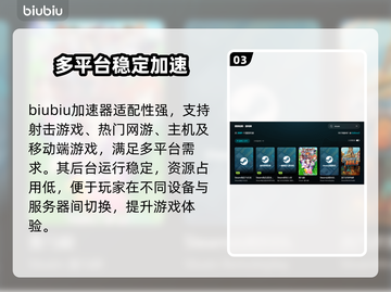 🔥CF玩家必看！超好用的CF虹加速器推荐✨截图4