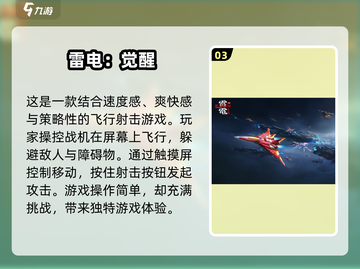 重温90年代经典小游戏🔥陪你回味童年时光🎮截图4
