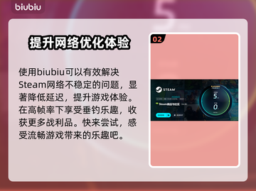 悠哉钓鱼延迟丢包？❌教你几招搞定游戏流畅秘籍🔥截图3
