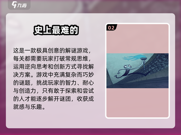 2025最🔥烧脑小游戏🔥闯关爱好者必玩清单！截图3