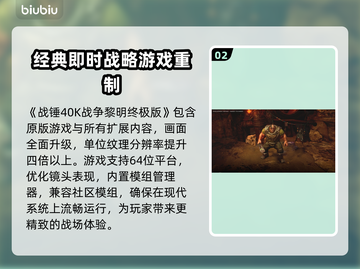 战锤40K战争黎明终极版💰价格大曝光🔥截图3