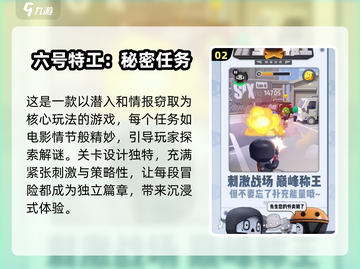 🔥2024必玩CQB射击游戏合集💥高质量游戏等你来战！截图3