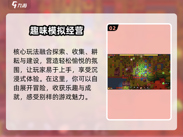 浮岛冒险🔥超好玩的开放世界生存游戏🎉截图3