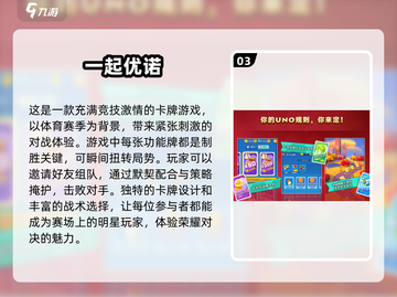 🎉2025超火聚会手机游戏合集，玩到停不下来！🎮截图4