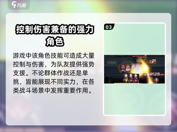 雷索纳斯塞西尔技能超详解🔥游戏党必看！截图4