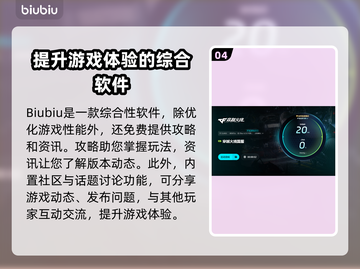CF掉帧？💥一招教你轻松解决🔥截图5