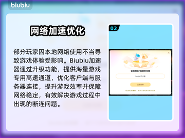 🎮英雄联盟闪退？一招解决！💥截图3