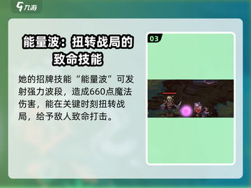 灵能冲击恶灵少女强度解析🔥游戏党必看！截图4