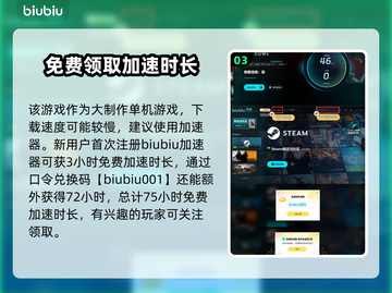 刺客信条影配置要求🔥高画质流畅玩💎截图4