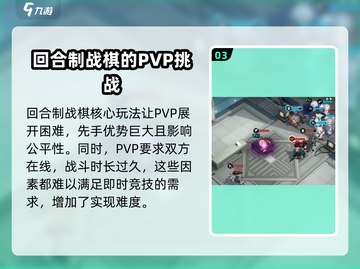 物华弥新💥有PVP！玩法类型全揭秘🔥截图4