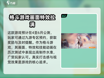王者荣耀✨星之破晓公测时间🔥抢先曝光！截图3