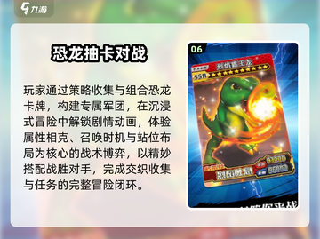 🔥2025必玩抽卡小游戏榜单出炉！🎮免费下载速看！截图7