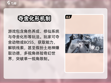 代号界🔥超神游戏类型大揭秘！🎮截图3