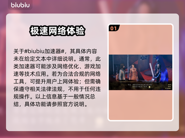 真女神转生5闪退解决方法⚡游戏玩家必看！截图2