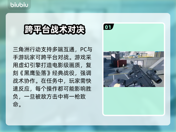 三角洲闪退解决方法大公开！游戏党必看👇截图2