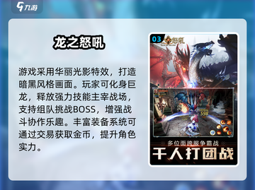 🔥2025必玩欧美魔幻手游榜单✨截图4