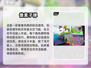 🔥2025必玩射击手游推荐，经典练习游戏清单💥截图3